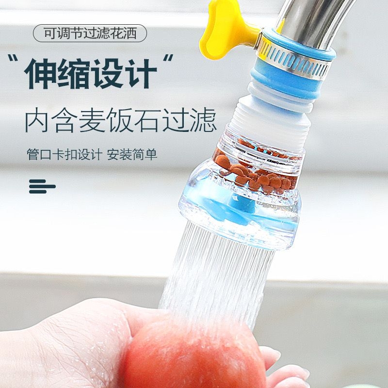 2个水龙头过滤器