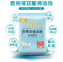 -1个小苏打（新疆西藏青海专用）