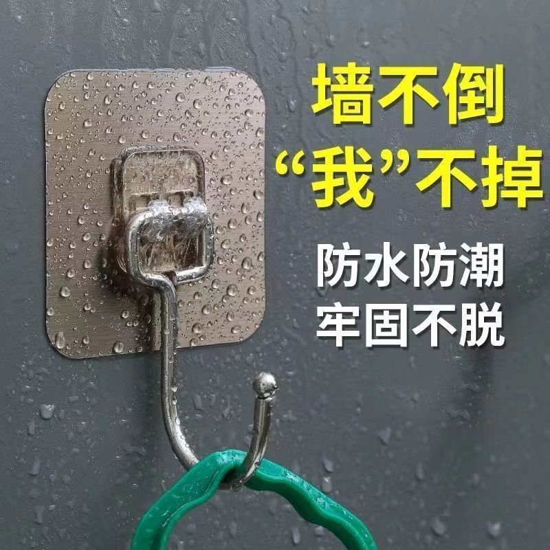 1个大号挂钩