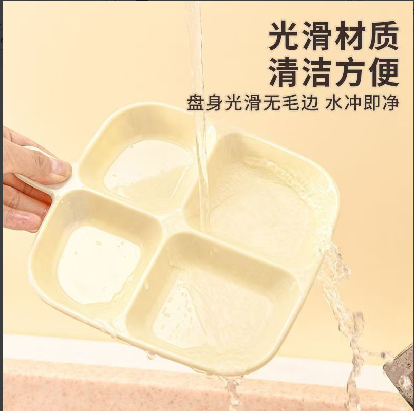 配菜盘