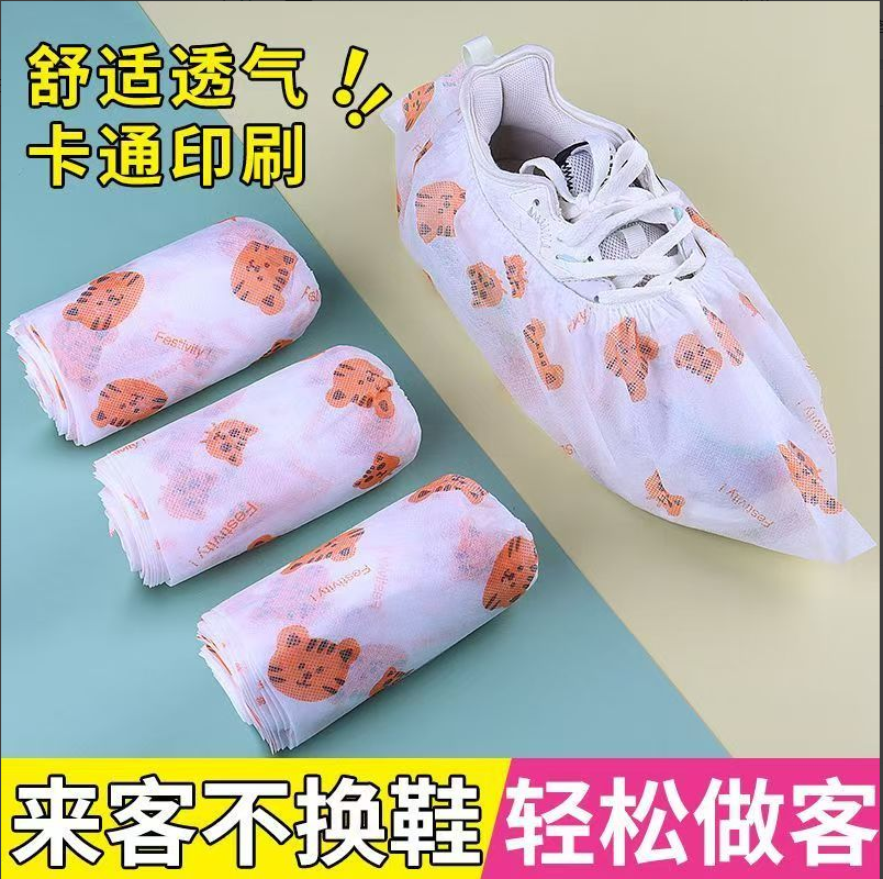 印花鞋套（1卷5双）