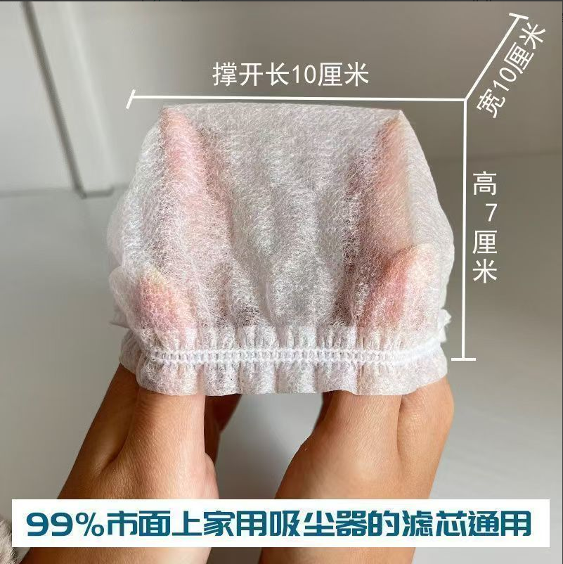 吸尘器滤芯（1包100）