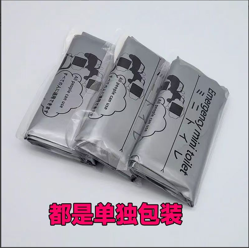 一次性尿袋