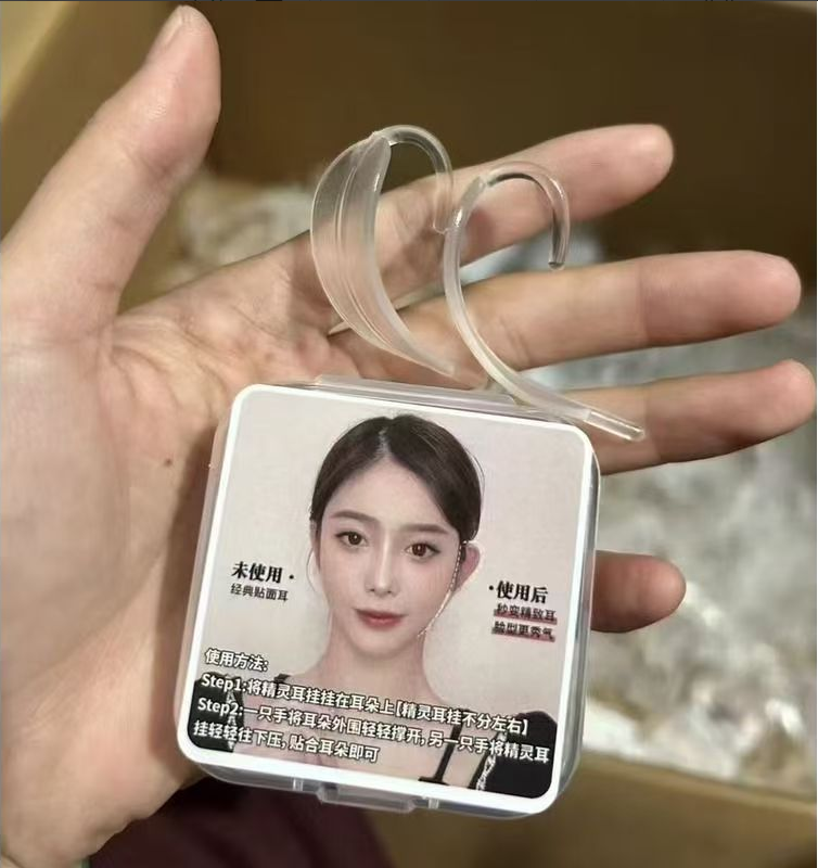 挂耳