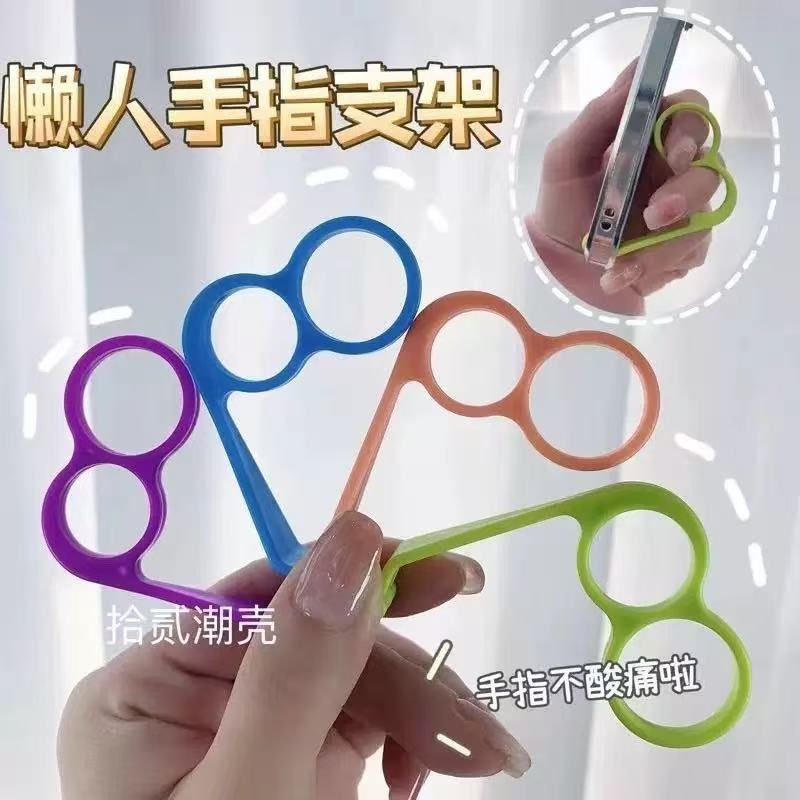 2个指环手机支架！