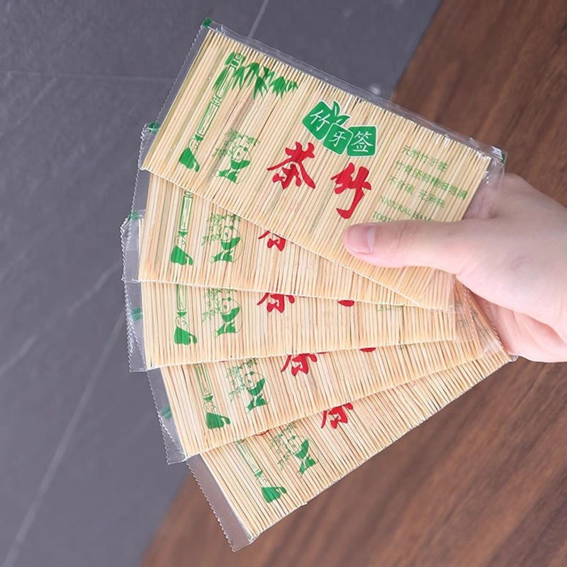 1包牙签约7080支！