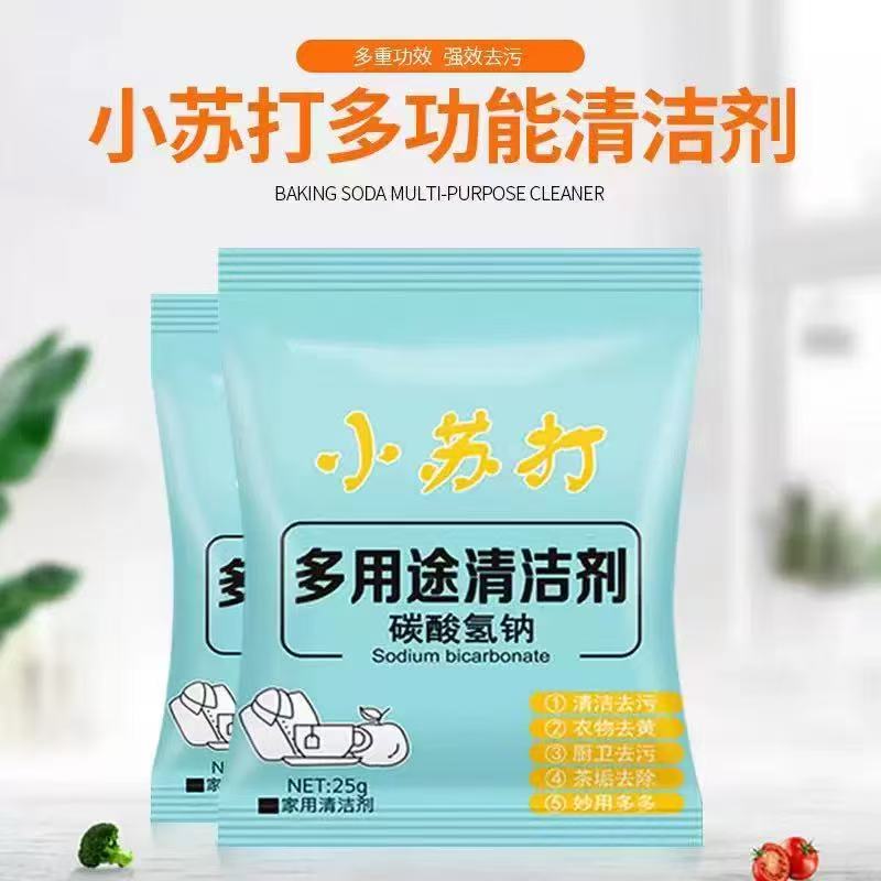一包头皮筋