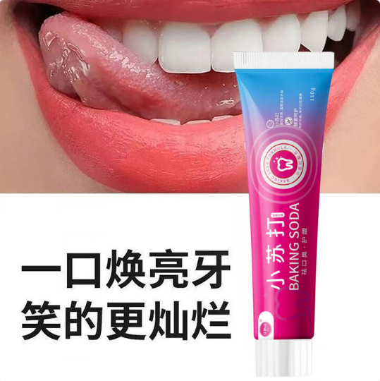 中通会员商品1盒小苏打牙膏纸箱