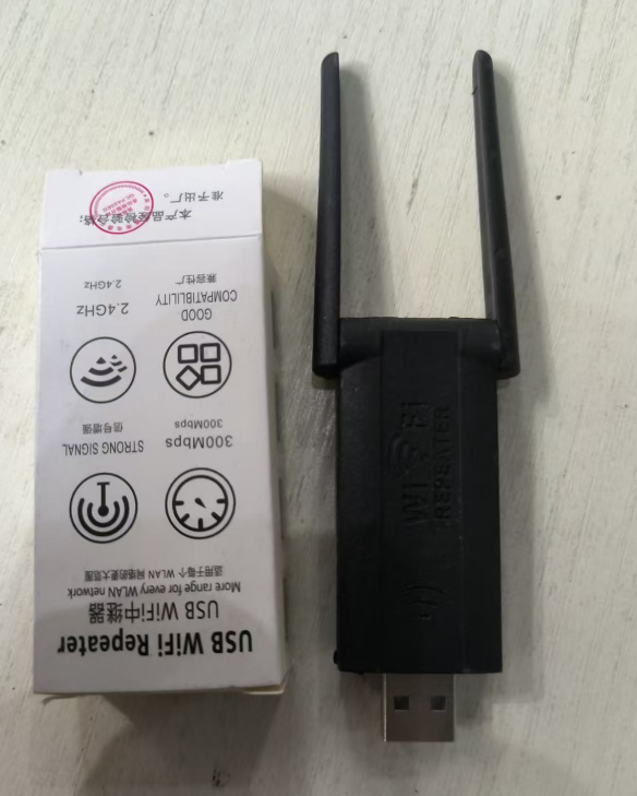 wifi信号放大器