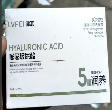 头皮管理蓬蓬免洗洗发露