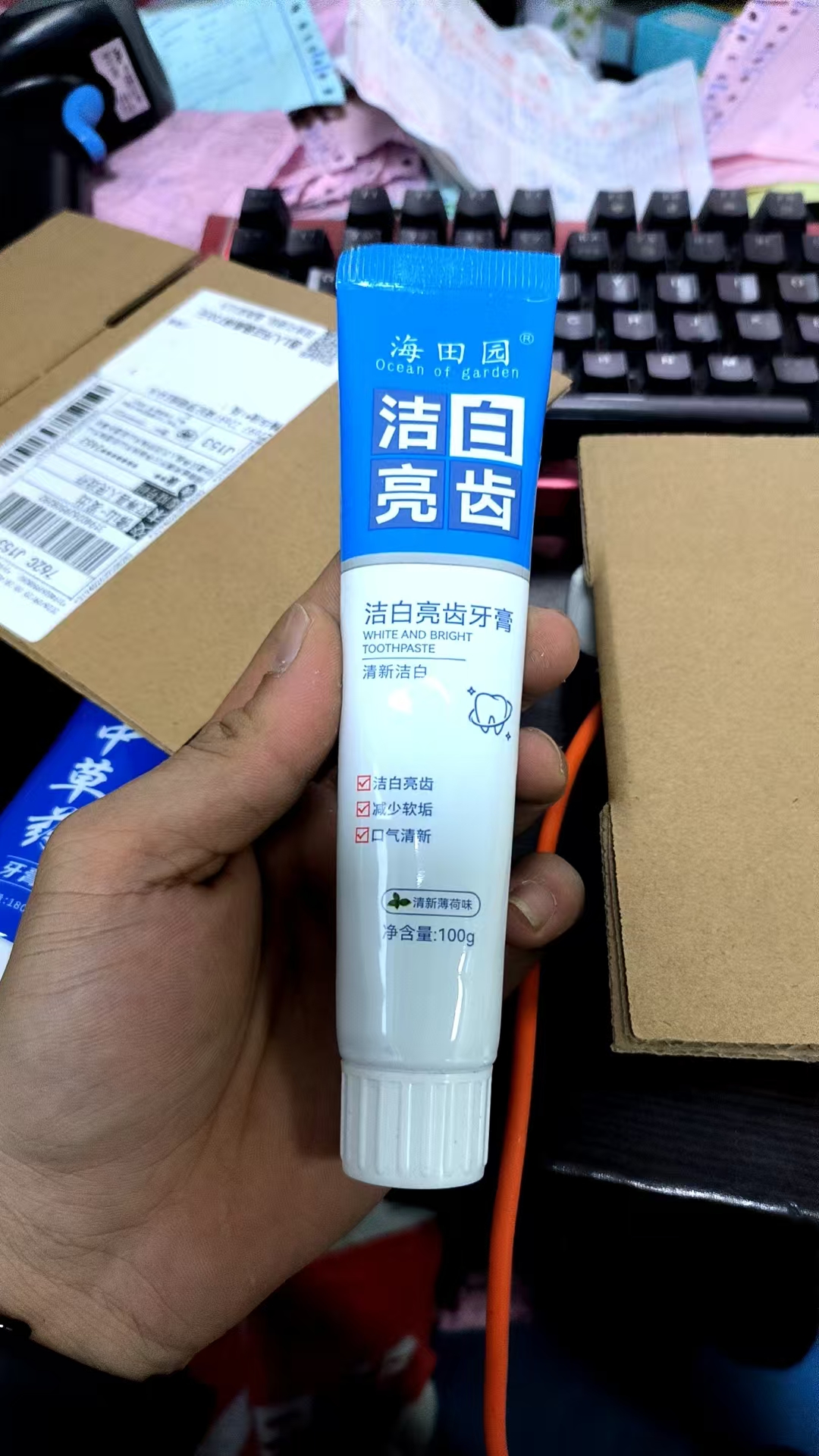 洁白亮齿牙膏 [涨0.15]