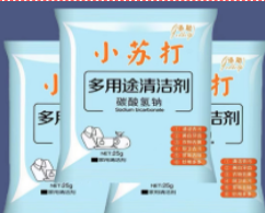 小苏打